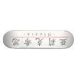 Chinese name for Alexis 21025_1.pdf Skate Boards