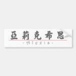 Chinese name for Alexis 21025_4.pdf Bumper Stickers