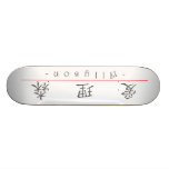 Chinese name for Allyson 21263_1.pdf Skate Board