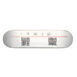 Chinese name for Alma 20010_0.pdf Skate Board Decks