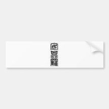 Chinese name for Angelo 20417_0.pdf Bumper Stickers