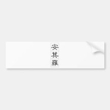 Chinese name for Angelo 20417_2.pdf Bumper Sticker