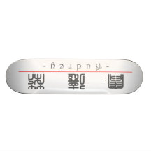 Chinese name for Audrey 20029_0.pdf Skateboard