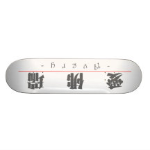 Chinese name for Avery 21017_3.pdf Skate Deck