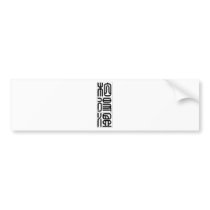 Chinese name for Baldwin 20441_0.pdf Bumper Stickers