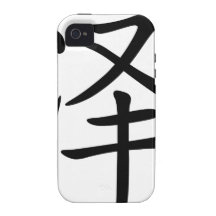 Chinese name for Basil 20453_1.pdf iPhone 4/4S Cover