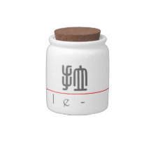 Chinese name for Belle 20035_0.pdf Candy Jars