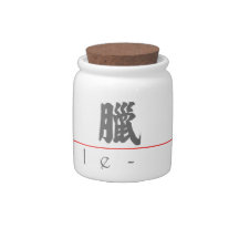 Chinese name for Belle 20035_4.pdf Candy Jars