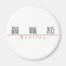 Chinese name for Bentley 22074_0.pdf Fridge Magnet