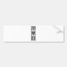 Chinese name for Blithe 20474_0.pdf Bumper Stickers