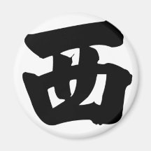Chinese name for Cecil 20503_4.pdf Magnet