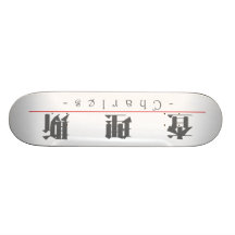 Chinese name for Charles 20508_3.pdf Skateboard Deck