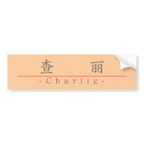 Chinese name for Charlie 21375_1.pdf Bumper Stickers