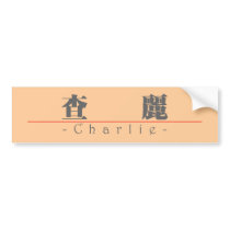 Chinese name for Charlie 21375_3.pdf Bumper Stickers