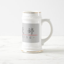 Chinese name for Clementine 20067_1.pdf Mug
