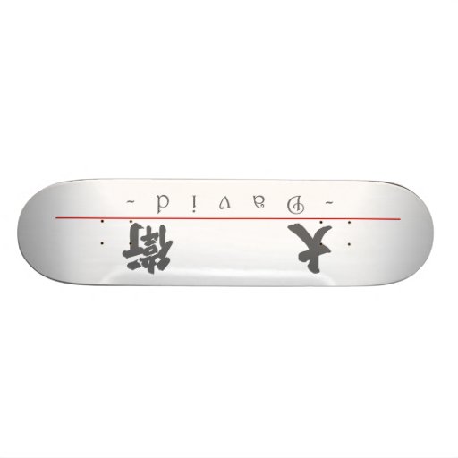 Chinese name for David 20539_4.pdf Skate Board Decks