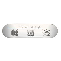 Chinese name for Elvira 20108_0.pdf Custom Skateboard