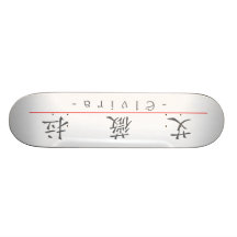 Chinese name for Elvira 20108_1.pdf Skateboard Decks