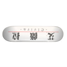 Chinese name for Elvira 20108_3.pdf Skateboard Deck