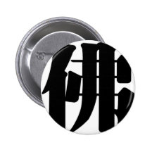 Chinese name for Geoffrey 20596_3.pdf Pins