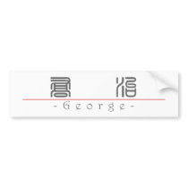 Chinese name for George 20598_0.pdf Bumper Sticker
