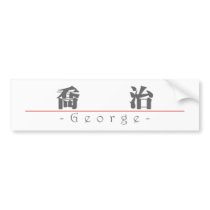Chinese name for George 20598_3.pdf Bumper Sticker