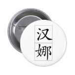 Chinese name for Hannah 20143_1.pdf Pin