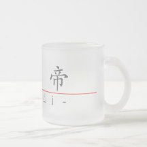 Chinese name for Heidi 21330_1.pdf Mugs
