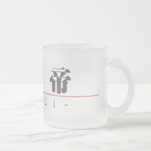 Chinese name for Heidi 21330_3.pdf Mugs