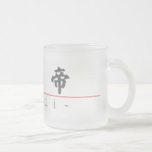 Chinese name for Heidi 21330_4.pdf Coffee Mugs