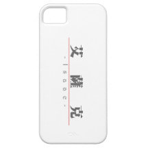 Chinese name for Isaac 20643_3.pdf iPhone 5 Case
