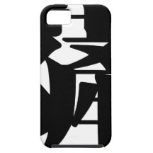 Chinese name for Isaac 20643_3.pdf iPhone 5 Covers