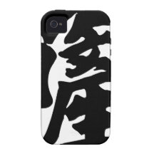 Chinese name for Isaac 20643_4.pdf iPhone 4 Case