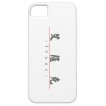 Chinese name for Isaac 20643_4.pdf iPhone 5 Covers