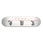 Chinese name for Isaac 20643_4.pdf Skate Board Deck