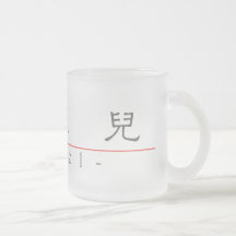 Chinese name for Itzel 21404_2.pdf Mugs