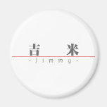 Chinese name for Jimmy 22417_3.pdf Magnet