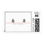 Chinese name for Jordan 22045_4.pdf Stamps