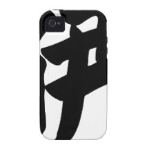 Chinese name for Joyce 20183_4.pdf Case-Mate iPhone 4 Cases