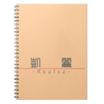 Chinese name for Kaylee 21035_0 pdf Notebooks Chinese name for Kaylee 21035_0 pdf Notebooks
