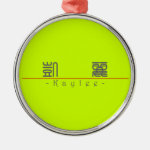 Chinese name for Kaylee 21035_0 pdf Christmas Tree Ornaments Chinese name for Kaylee 21035_0 pdf Christmas Tree Ornaments