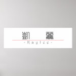 Chinese name for Kaylee 21035_0 pdf Print Chinese name for Kaylee 21035_0 pdf Print