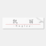 Chinese name for Kaylee 21035_1 pdf Bumper Sticker Chinese name for Kaylee 21035_1 pdf Bumper Sticker