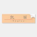 Chinese name for Kaylee 21035_1 pdf Bumper Sticker Chinese name for Kaylee 21035_1 pdf Bumper Sticker