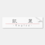 Chinese name for Kaylee 21035_2 pdf Bumper Stickers Chinese name for Kaylee 21035_2 pdf Bumper Stickers