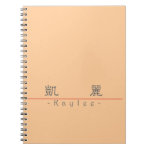 Chinese name for Kaylee 21035_2 pdf Journal Chinese name for Kaylee 21035_2 pdf Journal