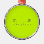 Chinese name for Kaylee 21035_2 pdf Christmas Ornament Chinese name for Kaylee 21035_2 pdf Christmas Ornament