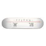 Chinese name for Kaylee 21035_2 pdf Custom Skateboard Chinese name for Kaylee 21035_2 pdf Custom Skateboard