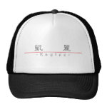 Chinese name for Kaylee 21035_2 pdf Trucker Hats Chinese name for Kaylee 21035_2 pdf Trucker Hats