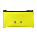 Chinese name for Kaylee 21035_3 pdf Makeup Bags Chinese name for Kaylee 21035_3 pdf Makeup Bags